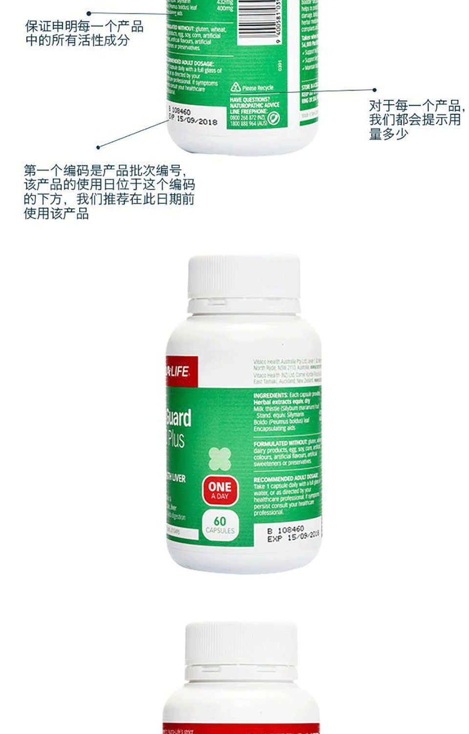 纽乐护肝宝56000mg60粒nutralifeliverguard56000plusboldo价格133元